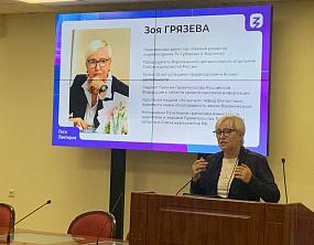 В Воронеже впервые прошёл&hellip;